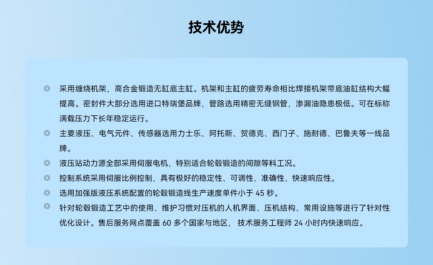 澳门六管家婆